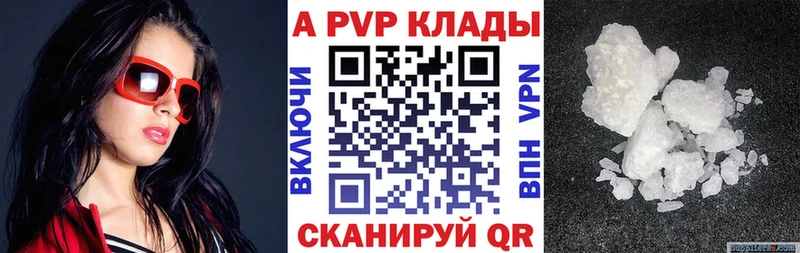 Купить наркотики Долинск Метамфетамин Гашиш Псилоцибиновые грибы A PVP АМФЕТАМИН