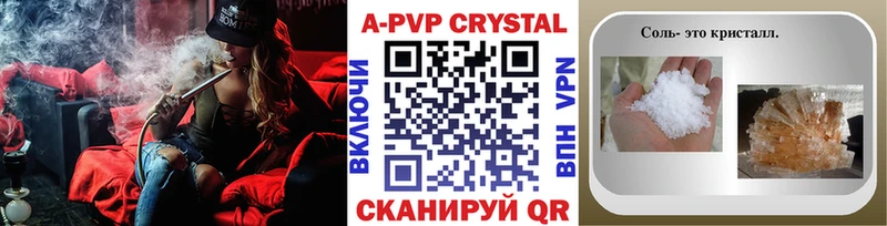 Alfa_PVP VHQ мориарти формула Долинск