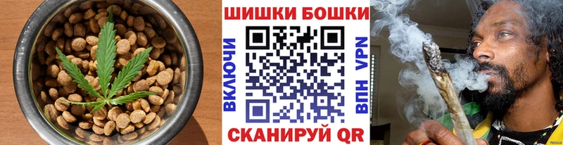 купить закладку  Долинск  Печенье с ТГК марихуана 