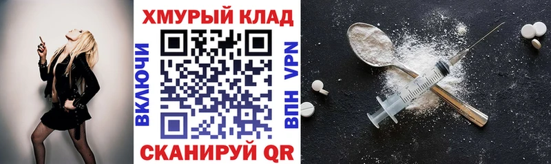 omg зеркало  Долинск  Героин Heroin 