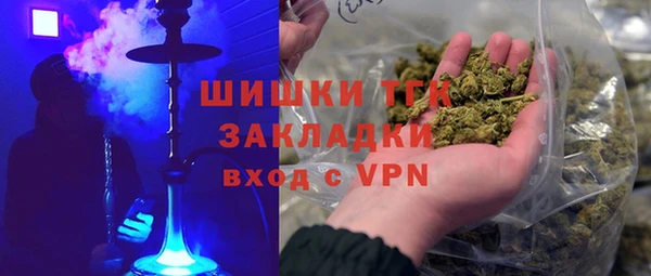 меф VHQ Алексин