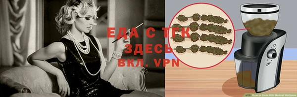 меф VHQ Алексин