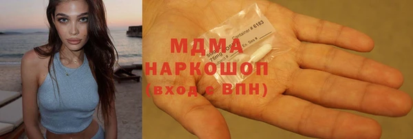 МДМА Алексеевка