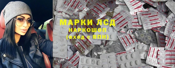 МДМА Алексеевка