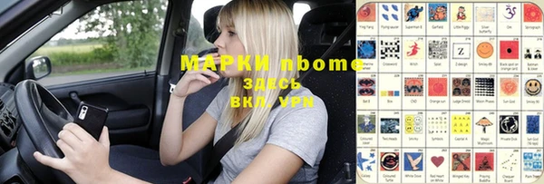 меф VHQ Алексин