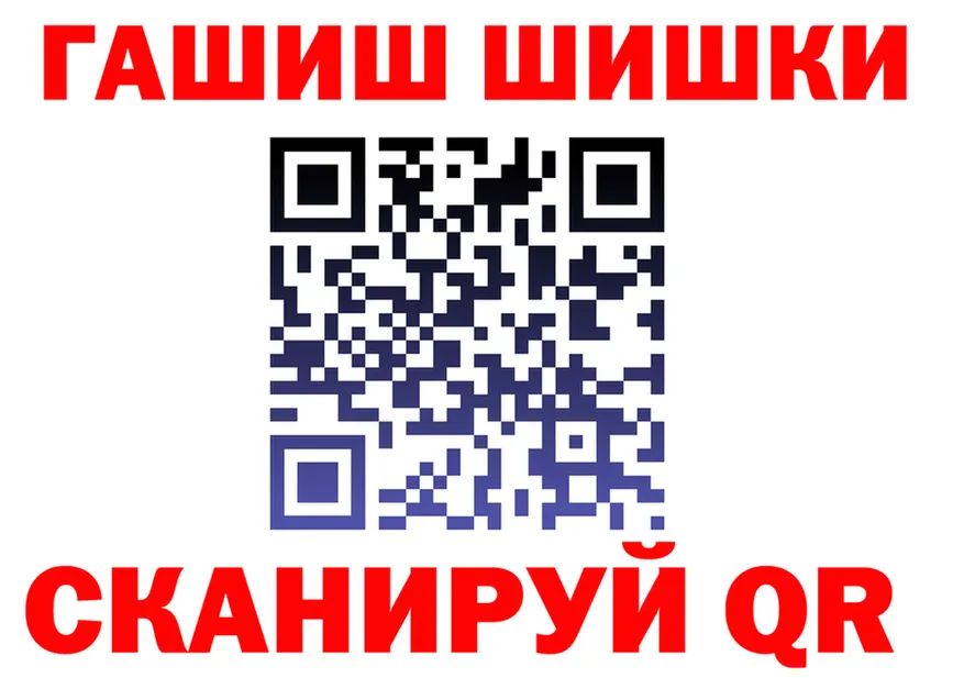 Где продают наркотики?  формула Долинск