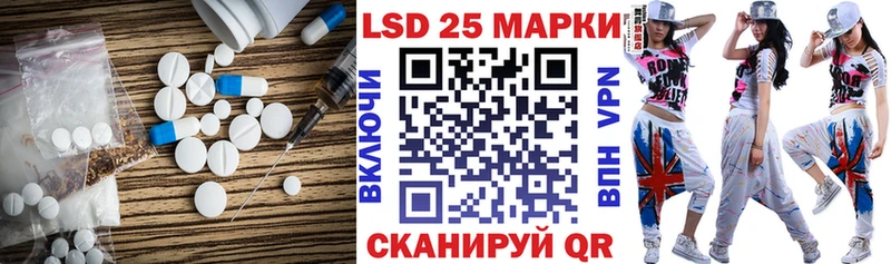 магазин    Долинск  ЛСД экстази кислота 