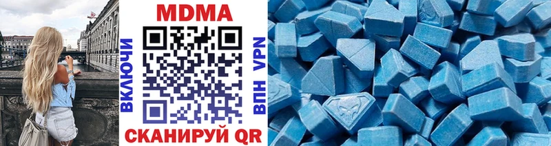 МДМА кристаллы  кракен ССЫЛКА  Долинск  магазин   