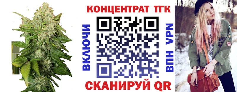 ТГК THC oil  Долинск 